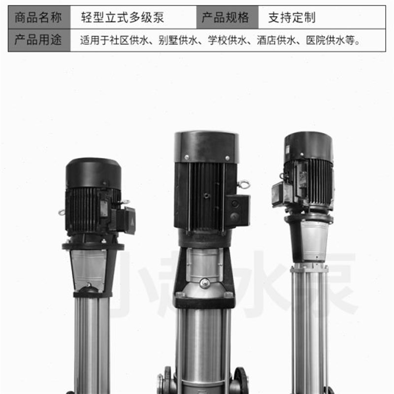 高档H38/浙江高扬程HZZLF管道变频增压泵v不锈钢立式多级离心泵0L