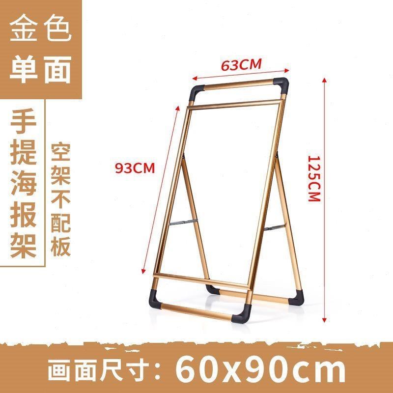 手提铝合金海报架立式落地式广告牌kt板展架制作宣传展示支架展u.