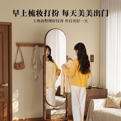 洞洞板旋转穿衣镜可移动全身镜落地镜家用卧室挂衣架一体试衣镜子
