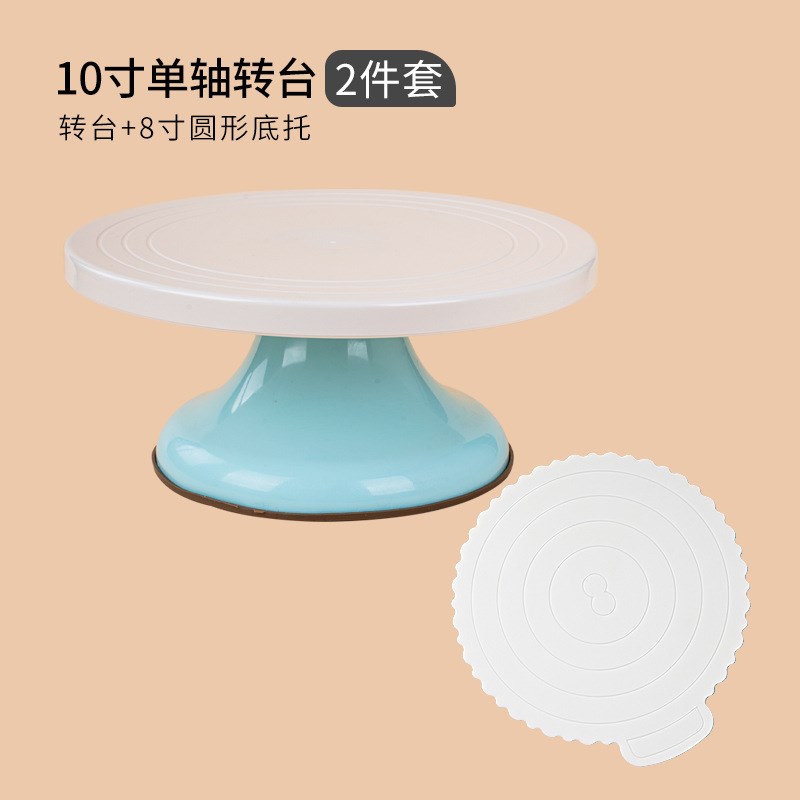 裱花转台蛋糕裱花台套装家用专业旋转转盘烘焙做生日制作工具新款