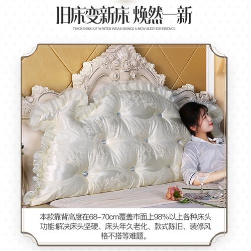 现货速发牀头靠垫牀靠背垫牀上大靠背软包榻榻米双人靠枕牀靠公主