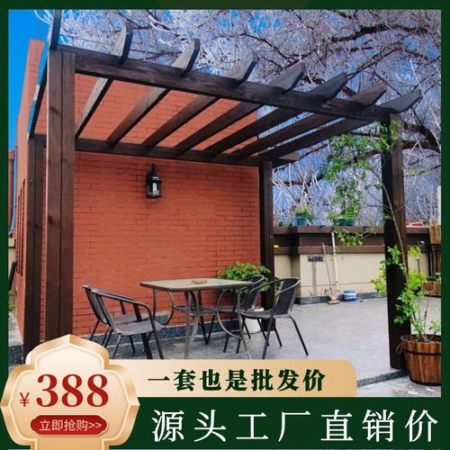 庭院防腐木碳化木葡萄架子廊架户外凉亭实木花架定制中式爬藤棚架