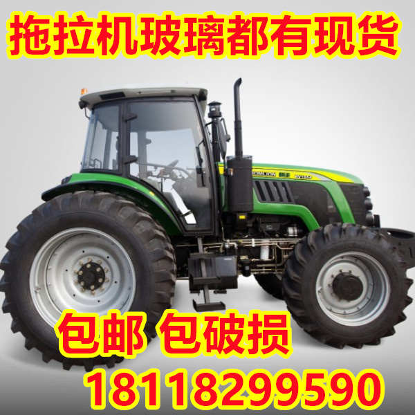 耕王拖拉机驾驶室玻璃554/604/704/1004/1204前后挡左右车门侧窗