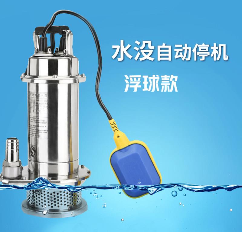 新品小型304不锈钢潜水泵排污B泵耐腐蚀酸硷化工泵高扬程大流