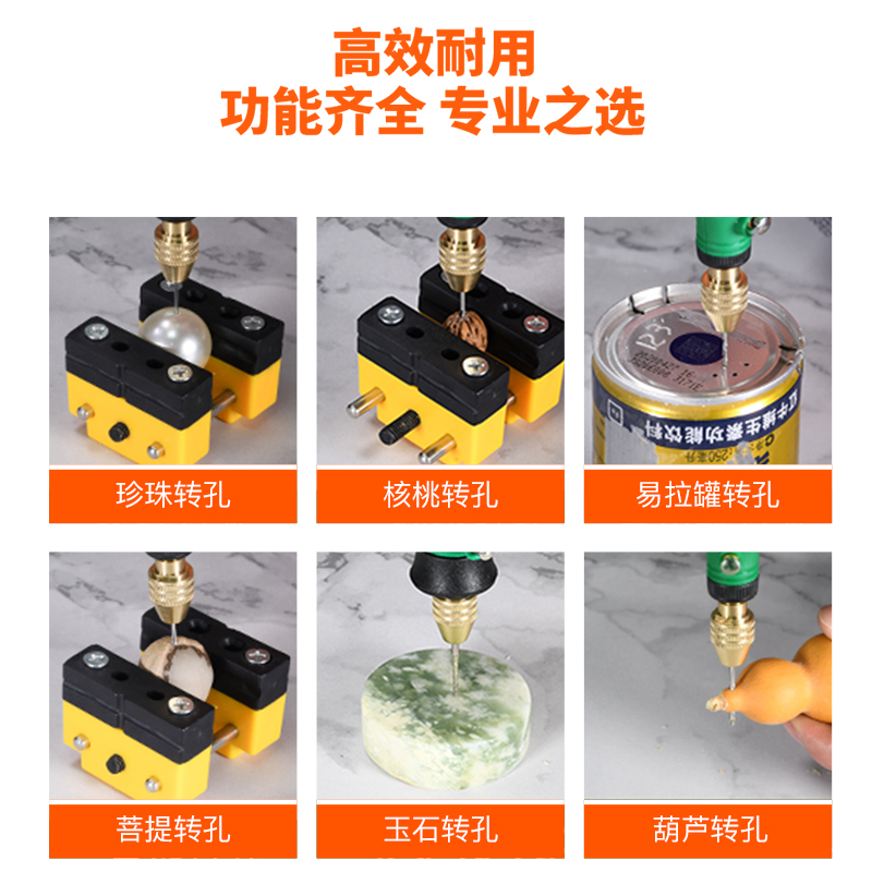 珍珠打孔器电动小型玉石打v眼开孔桃核手串打孔机神器钻孔机手钻