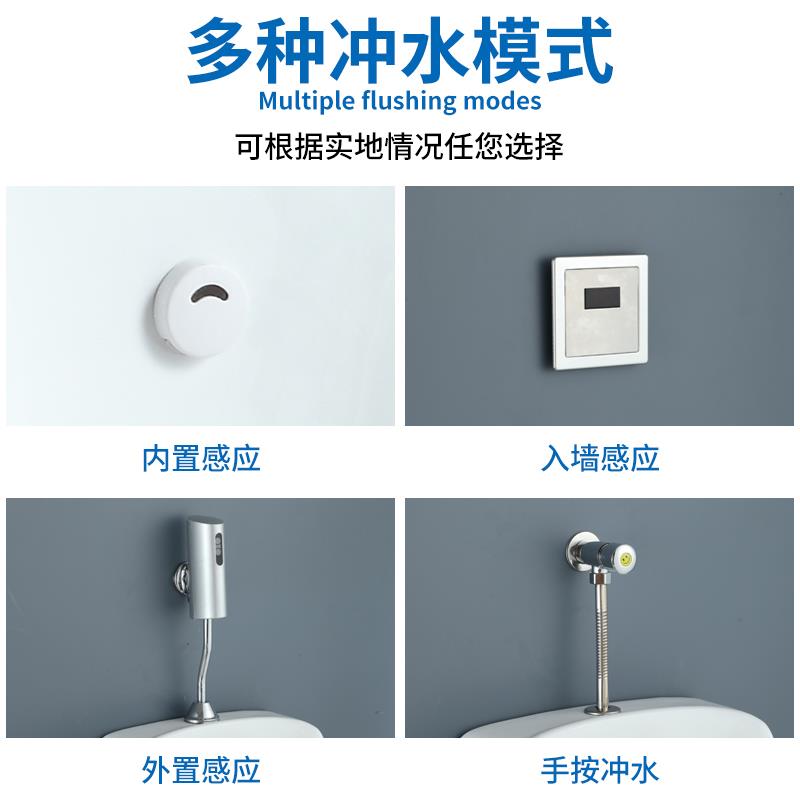 挂墙式落地式一体全自动感应陶瓷男士小便斗小便池家用小便器尿斗