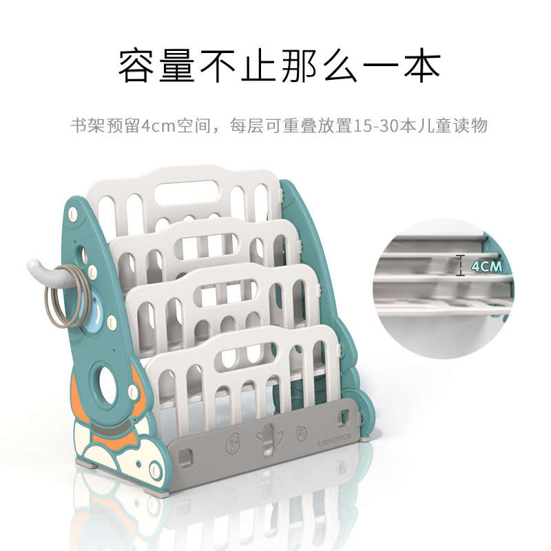 儿童玩具书架书桌收纳柜收纳架婴幼儿园置物架落地家用塑料绘本架