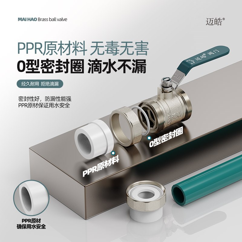 ppr球阀双活接 dn25/50热熔阀门开关 4分20加厚铜球芯32/63水管75