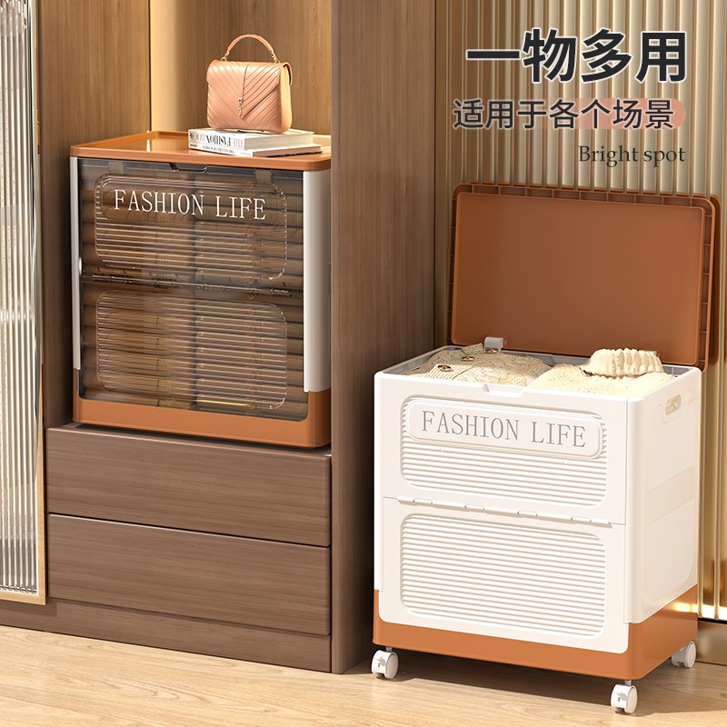 收纳箱家用大容量超大可折叠带轮衣服整理箱带盖整理师专用百纳箱