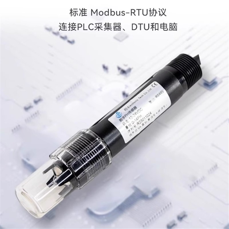 工业在线水质ph电极探头四氟检测仪ORPRS485数字PH值传感器酸度计