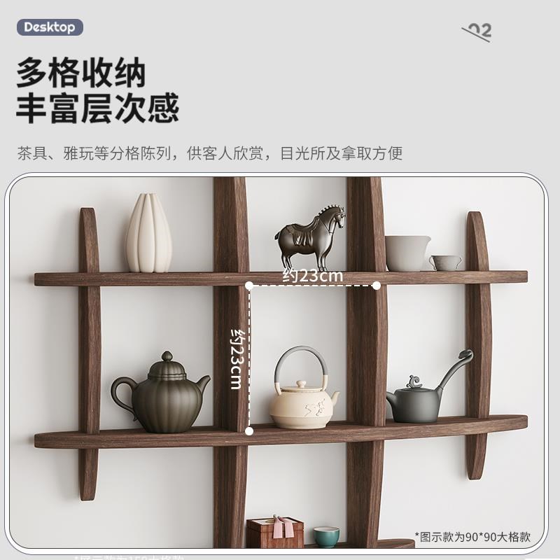 壁挂式博古架实木中式挂墙茶杯架墙上多宝阁格子架置物架背景展示