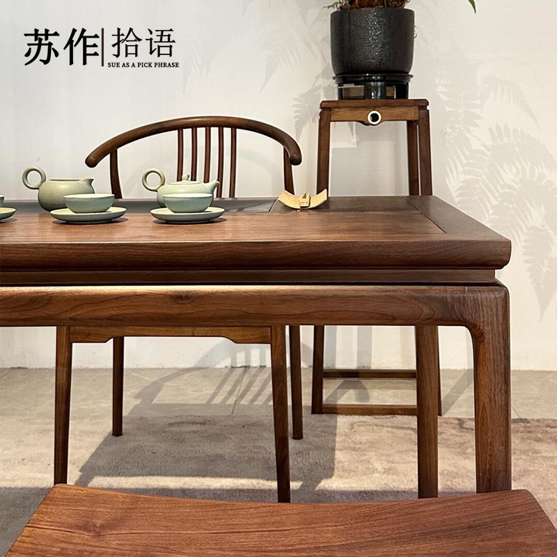 新中式阳台茶桌椅组合禅意北美黑胡桃木家用小型茶台喝茶桌泡茶桌