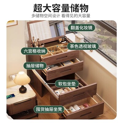 实木梳妆台小户型迷你翻盖带镜化妆桌现代简约卧室床头收纳柜一体