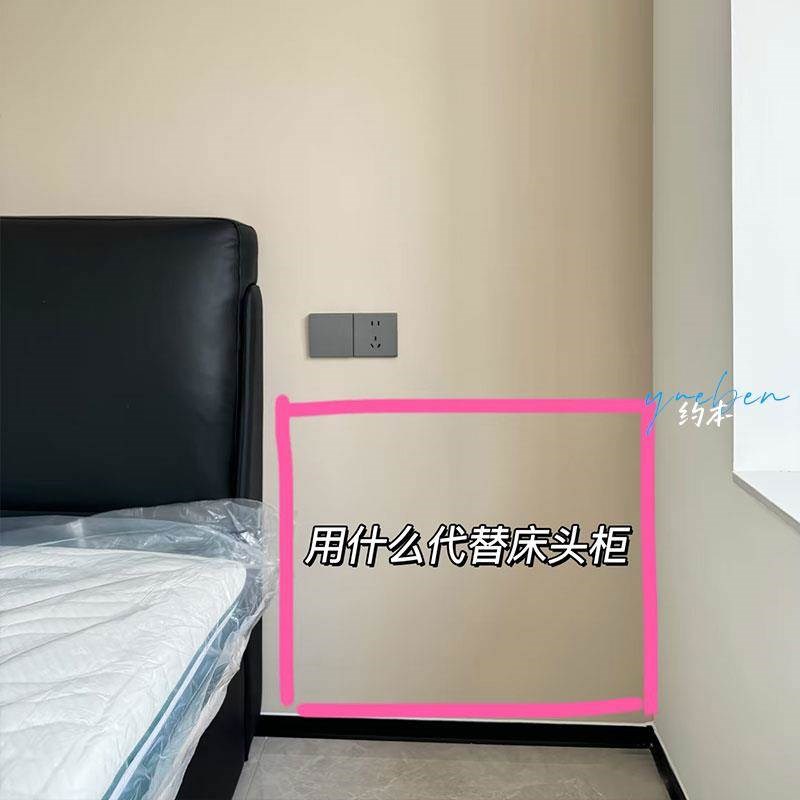 卧室床头迷你小桌子家用小户型塑料摆件轻奢奶油风卡通平头置物架