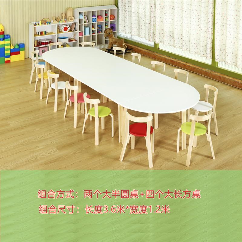 小学生桌椅套装实木拼接椭圆课桌幼儿园美术班绘本馆画室桌子现货