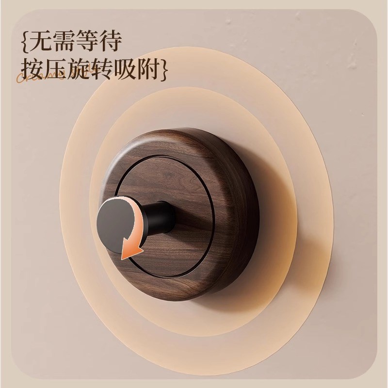 实木吸盘挂钩免打孔门后单个挂衣钩卫生间浴室衣柜玄关胡桃木单钩