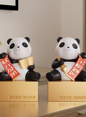 熊猫文创金榜题名桌面装饰摆件中考高考升学毕业季礼物励志纪念品