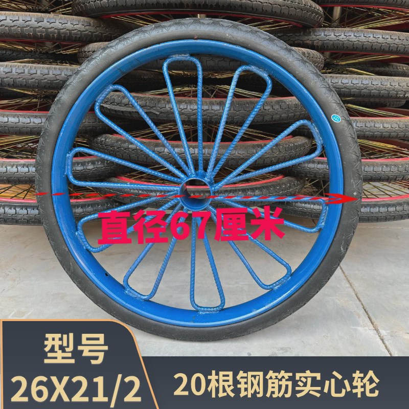 架子车手推车翻斗车板车轮胎26x21/2工地力车架子车劳动车环卫车