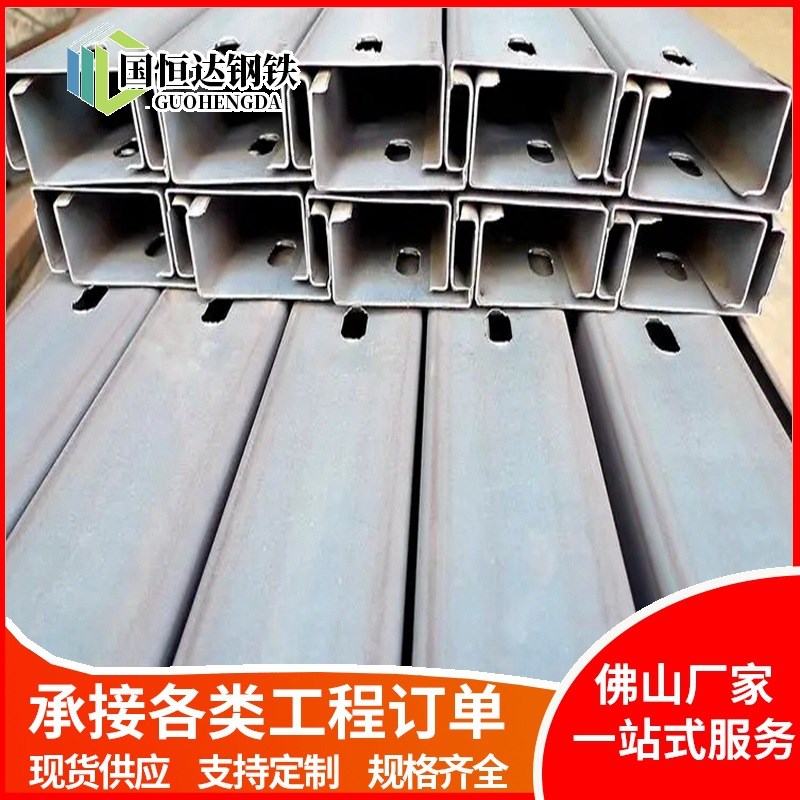 佛山电动叉车门架导轨冷弯C型钢120*50*25*6机械滑轮轨道厚壁C型