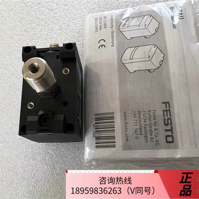 议价费斯托 压力传感器 SPAU-P10R-T-R14M-L-PNLK-PNVBA-M8D 8001