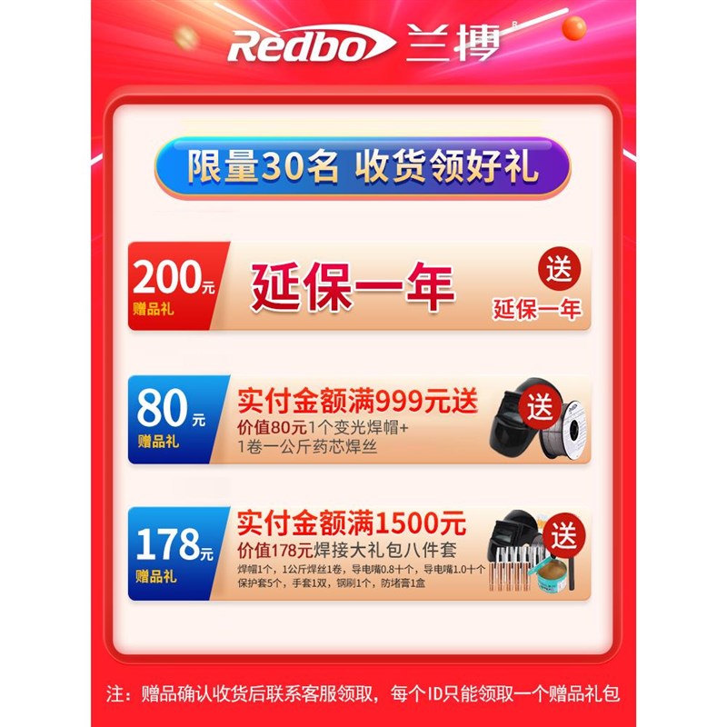 一体机无气二保焊机220二氧化碳两用工业家用小型电焊机v保护兰博