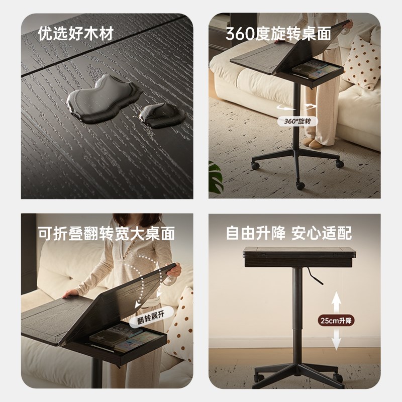 实木沙发边几客厅可升降电脑桌旋转折叠办公桌卧室移动床边小桌子