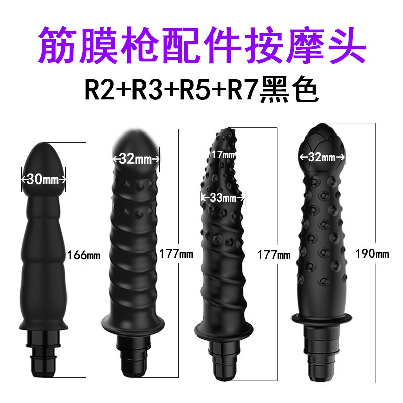 筋膜枪硅胶改装头枪头按摩配件男女转接头替换头多功能加长按摩头