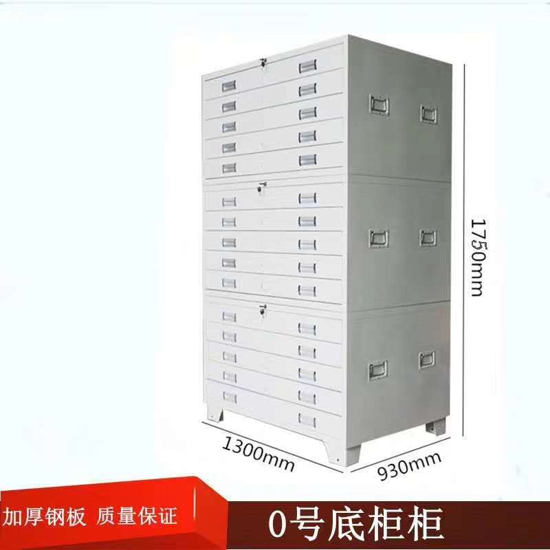 大连工程图纸柜收纳柜抽屉柜密集架1号0号全钢单个底图柜带轮子