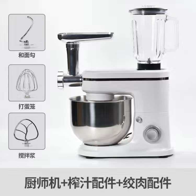 厨师机一体机商用和面机家用小型全自动发酵揉面机搅拌发打面活面