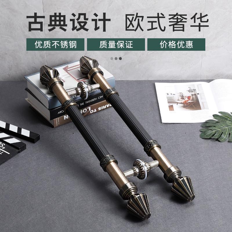 框大门拉手高档把手实木质玻璃白钢铜黑色仿古不锈钢定制无加厚
