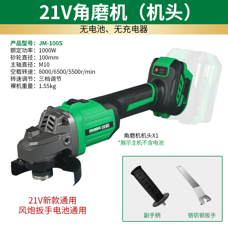 新品无刷机多功能角磨机打uw磨切割手砂轮机充电磨光机大功率切割