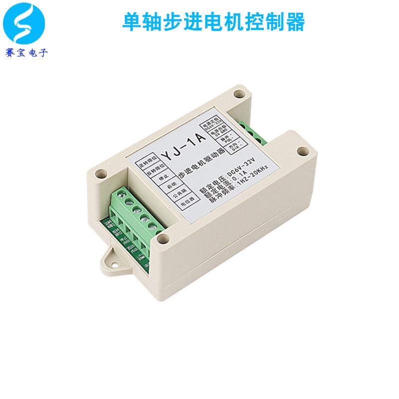 工业/1a单发生器轴电机yj调速器*电位器//脉冲型-控制器步进伺服