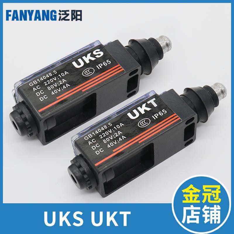 USK开关 KT开关 限速位器缓冲器U涨紧轮行程 手动自动复 电梯配件