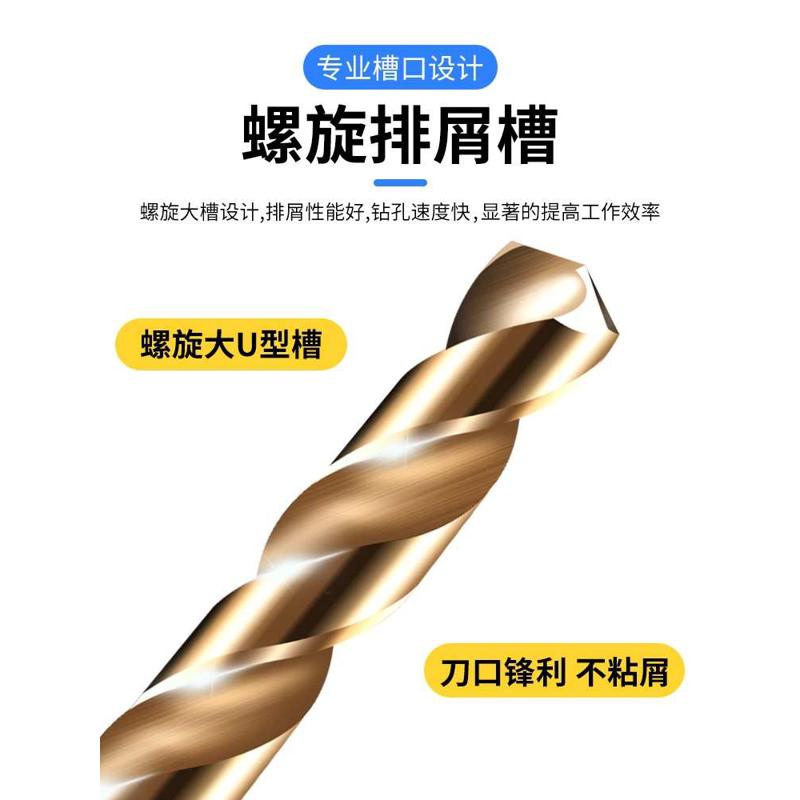 不锈钢直柄钻专用打孔六角电动麻花金属柄钻头铁板高硬度钻孔扳手