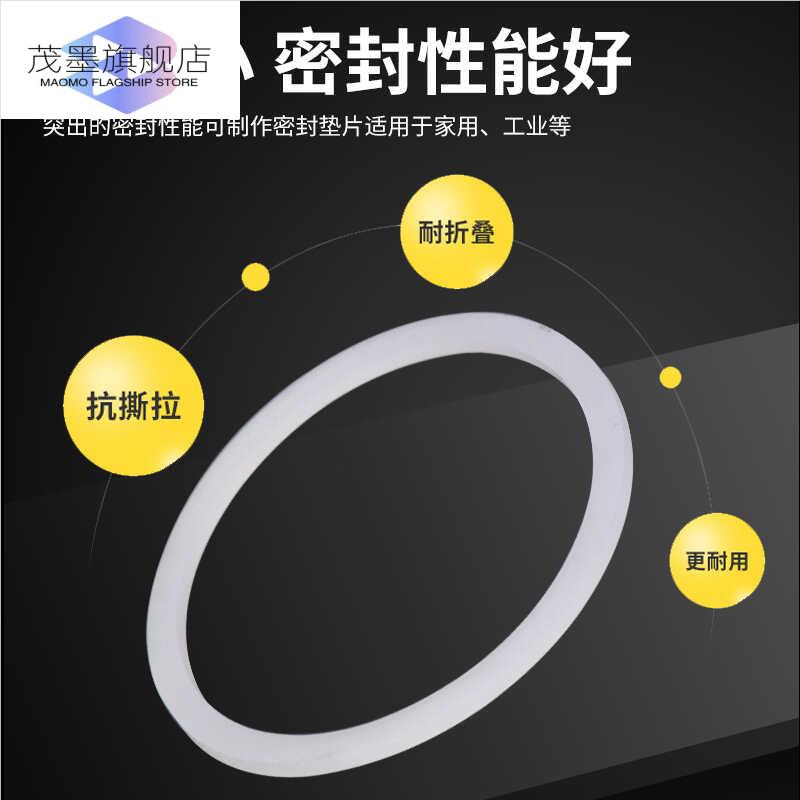 方形密封圈耐高温硅胶垫片氟橡胶垫片EPDM垫圆形打孔加工定制