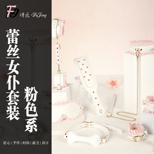 缚匠FuJong粉色蕾丝教鞭宠物牵引项圈眼罩硅胶小狗骨头puppy手环m