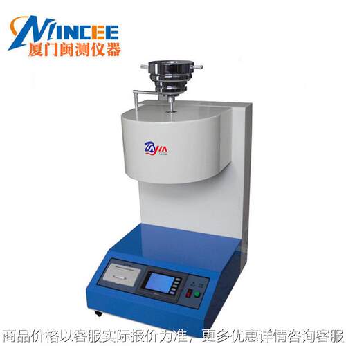 XNR-400W熔体流动速率测定仪 熔融指数仪 熔融指数测定仪 现货