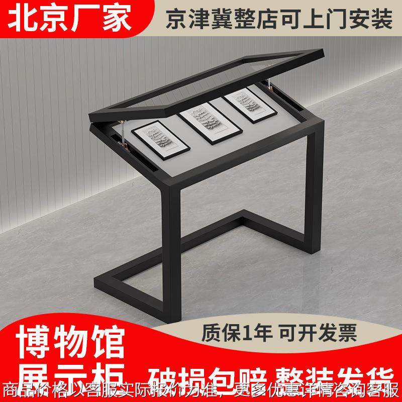 博物馆玻璃展示柜金属烤漆玻璃柜展览展柜文献资料奖章液压展览柜,商业/办公家具,展示柜/陈列柜/展示架/货柜,淘宝优惠券,粉丝福利购,淘宝优惠卷