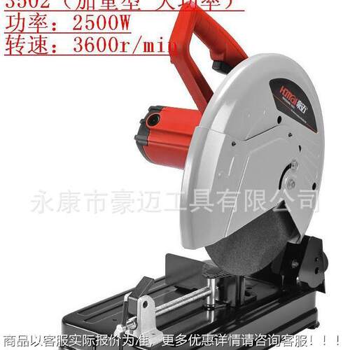 豪迈具 M502H, 5工02A，05 型5材切割 及配FLG件厂家直供