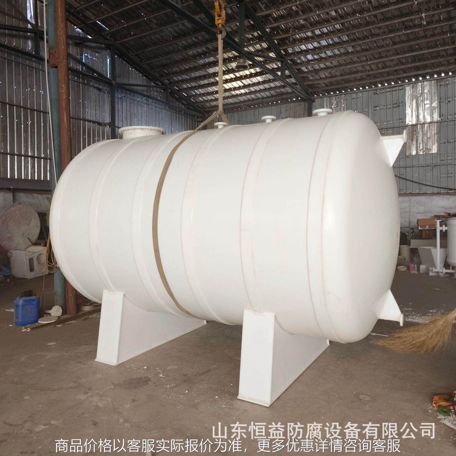 PP卧式储罐PPH储槽PP储罐耐酸碱规格样式按需制作 PPH立式储罐,清洗/食品/商业设备,奶罐/储罐,淘宝优惠券,粉丝福利购,淘宝优惠卷