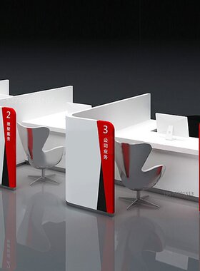 银行非现金开放式柜台签约桌业务受理台电网办公桌VIP接待台烤漆