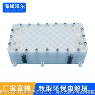 富氢还原水机电解水发生器隔膜电解槽超酸超碱水钌铱涂层钛阳极