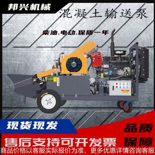二次构造柱泵细石大沙二次上料机柴油功率大颗粒骨料混凝土输送泵