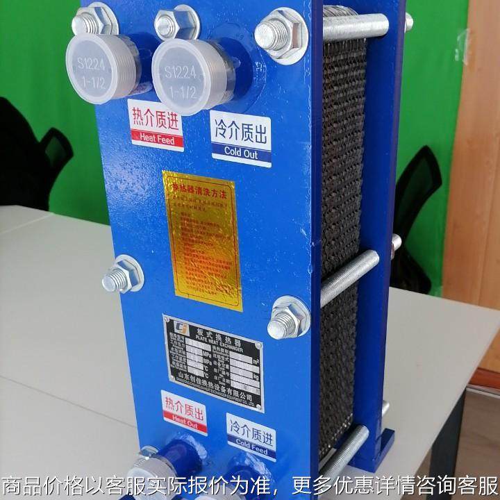 化纤行业用板式换热器造纸行业用太阳能热水发电板换生产厂家,机械设备,节能设备,淘宝优惠券,粉丝福利购,淘宝优惠卷