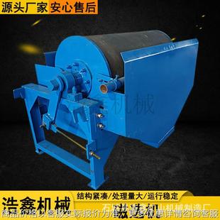 铁尾矿湿式永磁磁选机 江西湿式磁选机 选铁矿滚筒式磁选机