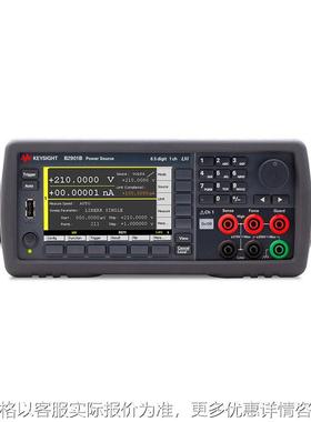 科技SMU测量单元B2901A/901BL/901B/902A精密电源