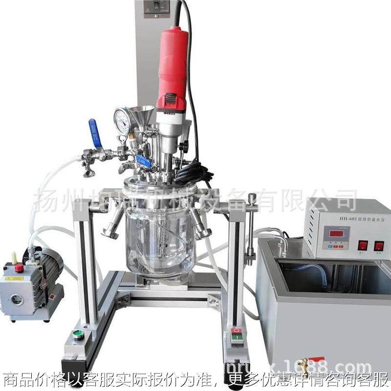 江苏均瑞供应各类真空乳化机，超声波真空乳化机，小型真空乳化机,清洗/食品/商业设备,乳化机,淘宝优惠券,粉丝福利购,淘宝优惠卷