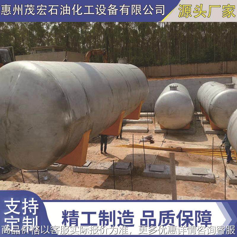 不锈钢储罐304立式卧式大型储油罐 环保化工污水处理罐储料罐,清洗/食品/商业设备,奶罐/储罐,淘宝优惠券,粉丝福利购,淘宝优惠卷