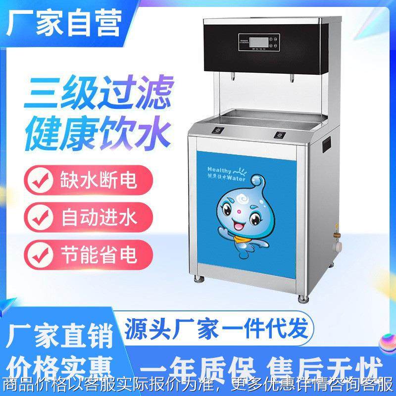 商用饮水机幼儿园学校专用烧水机不锈钢学校直饮机温水机,清洗/食品/商业设备,休闲食品加工设备,淘宝优惠券,粉丝福利购,淘宝优惠卷