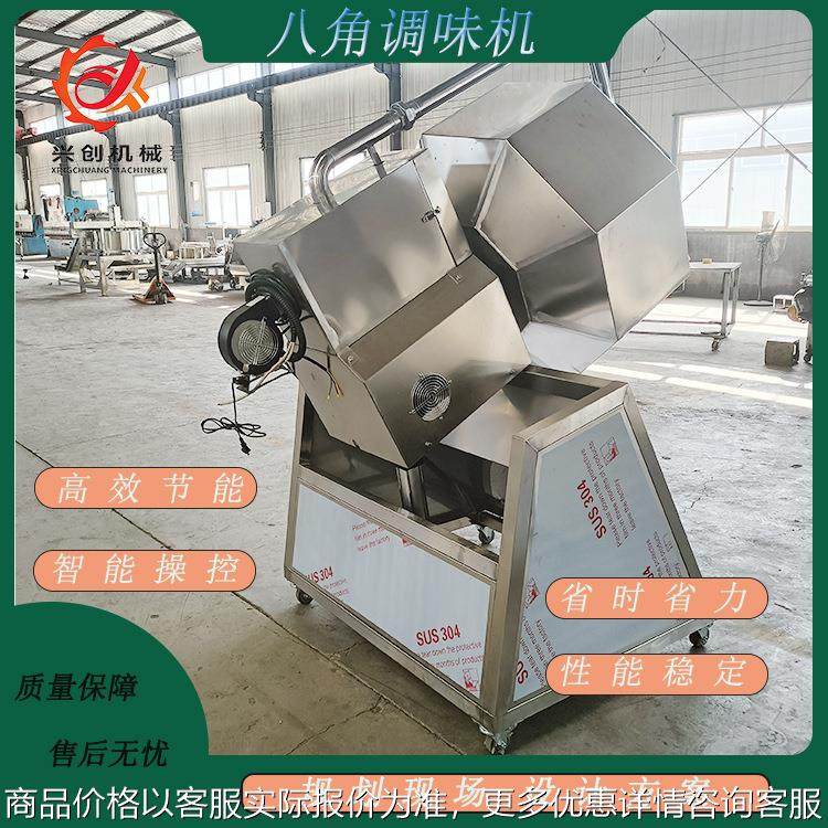 不锈钢搅拌机八角调味机油炸食品自动加热狗粮猫粮喷油撒粉拌料机,清洗/食品/商业设备,休闲食品加工设备,淘宝优惠券,粉丝福利购,淘宝优惠卷
